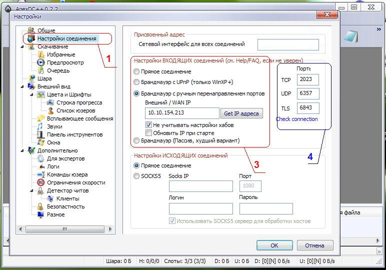 Как открыть файл apdx